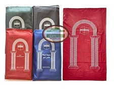 12 Pcs Mini Pocket Portable Travel Prayer Praying Rug Mat Namaz Carpet Islamic