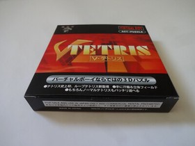 V-Tetris Nintendo Virtual Boy BPS VUE-P-VTRJ 1995 w/Box Manual Hagaki From Japan