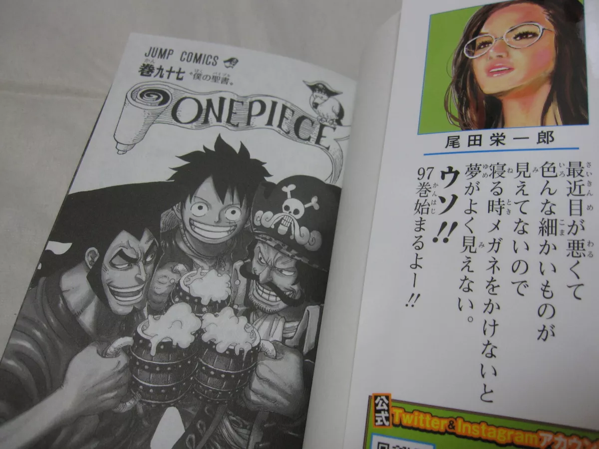 One Piece, Vol. 97 (97) by Oda, Eiichiro