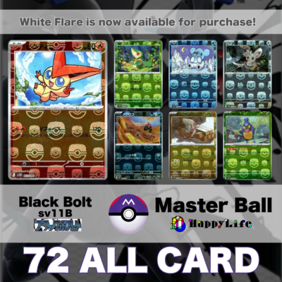 Black Bolt sv11B / Master Ball Reverse Holo Japanese Pokemon Card