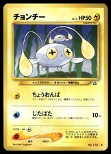 2000 Moderate Play Pokemon Chinchou No. 170 Neo Genesis Japanese