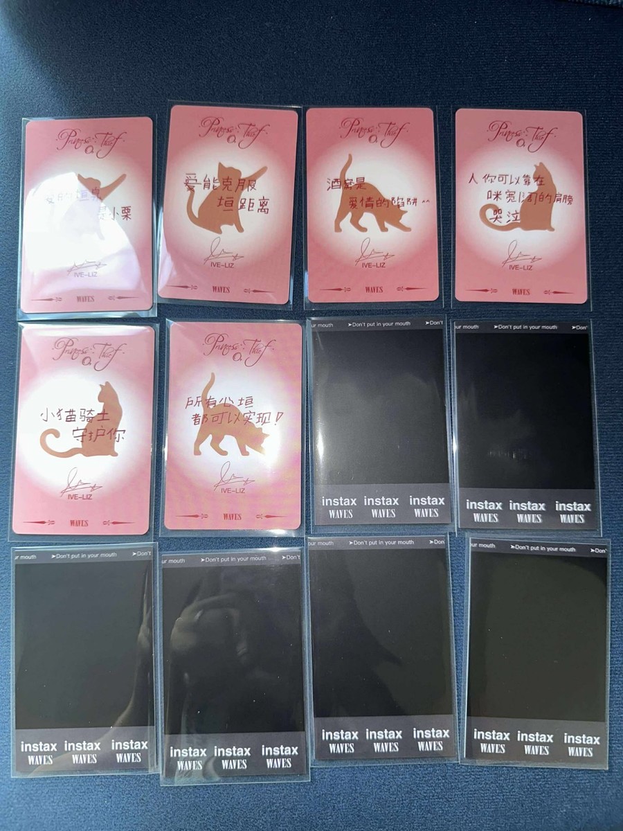 IVE LIZ CHINA MAGAZINE POWER CIRCLES WAVES PHOTOCARD FULL SET | eBay