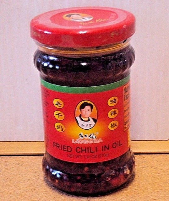 Lao Gan Ma SPICY FRIED CHILI IN OIL Sauce Very Hot Chinese Laoganma 7