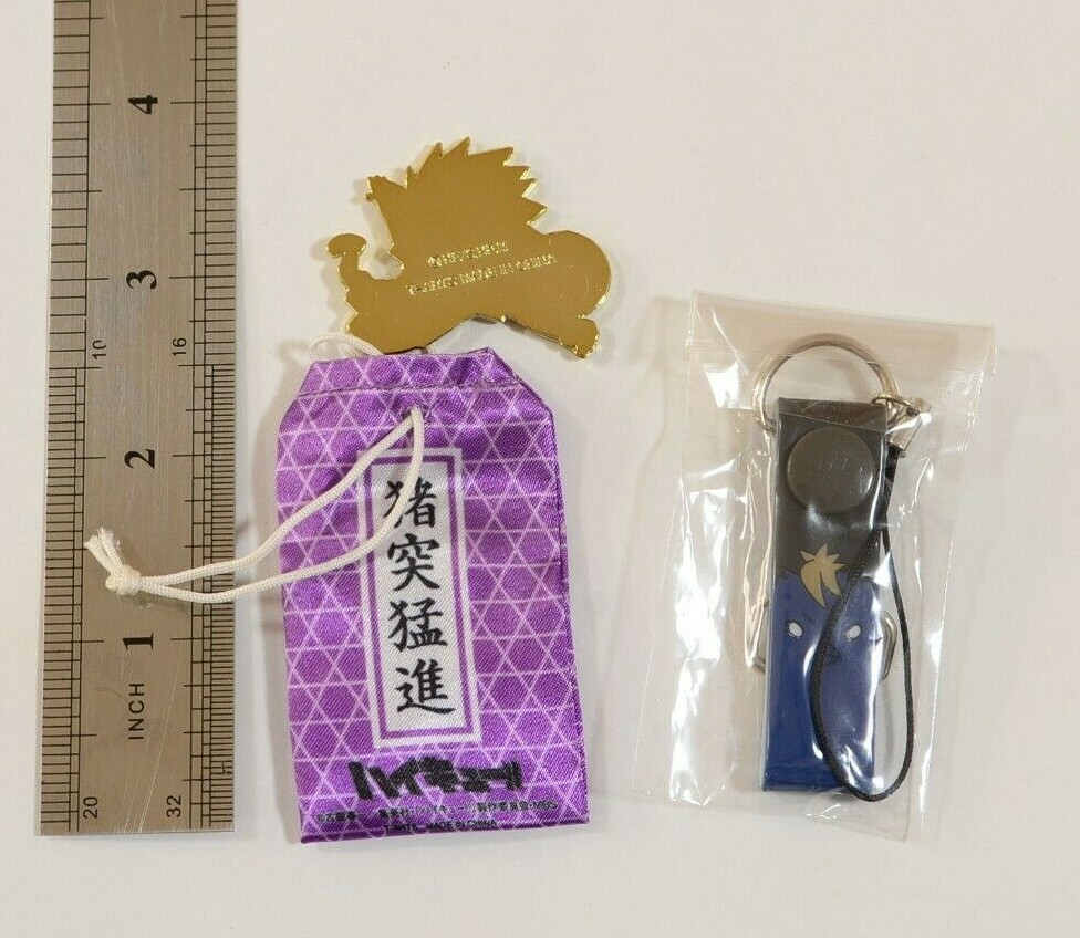 宇治川紫夕 アクキー Haikyuu Yu Nishinoya Set Omamori Charm strap, Vinyl keychain Anime