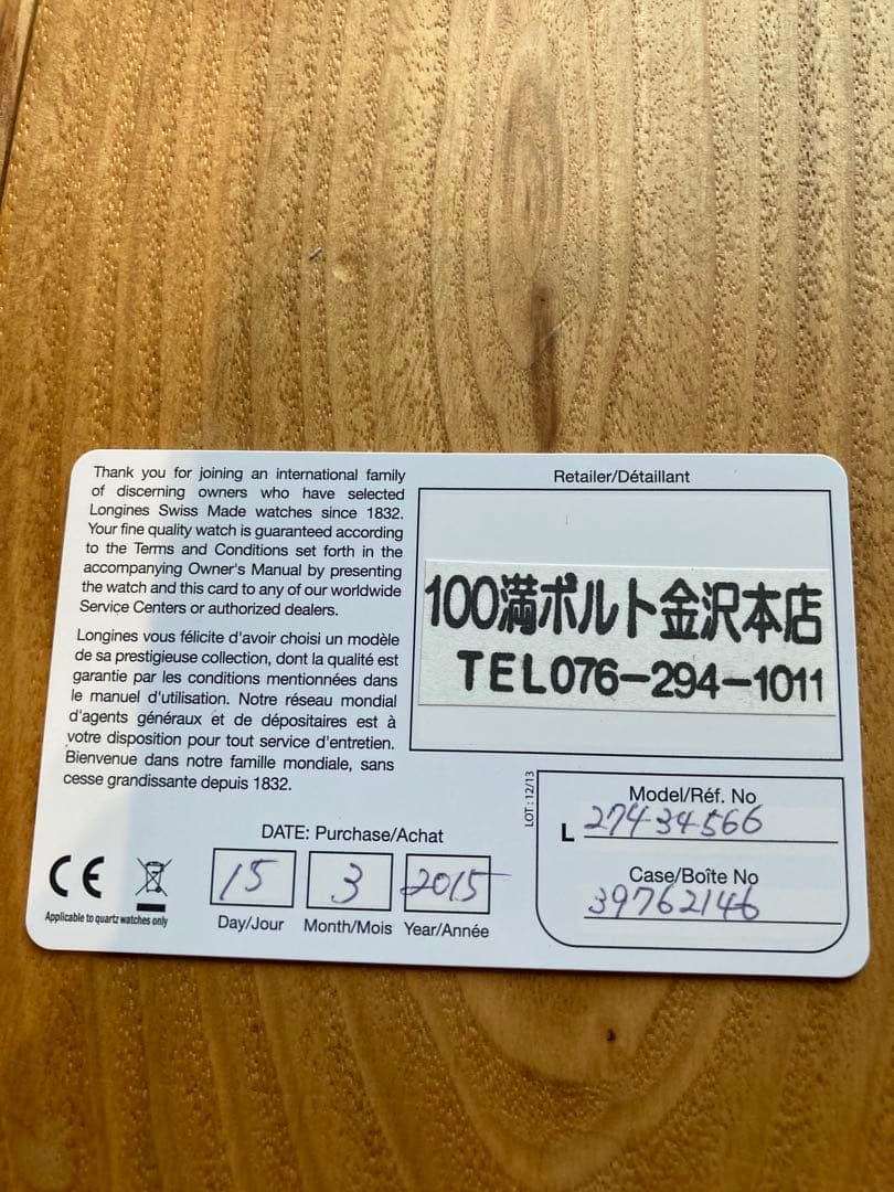 Longines Conquest Chronograph Automatic L2.743.4.… - image 8