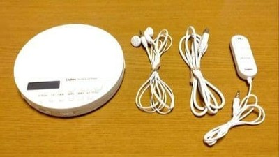 Logitec Oilsky X50 Portable CD Player White Audio Ready to Use Portable