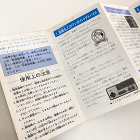 STAR SOLDIER W/box Instruction Famicom FC Cartridge Japanese 80's Retro game 