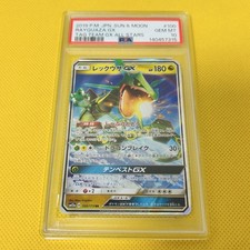 Rayquaza GX #100 Prices | Pokemon Japanese Tag All Stars | Pokemon