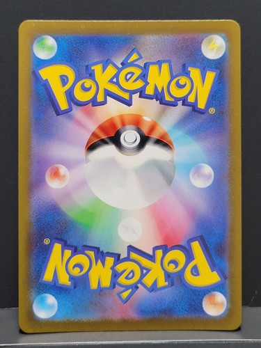 Pokémon TCG Japanese Chi-Yu ex SR 085/071 sv2D Clay Burst Near Mint/Mint - Picture 2 of 2