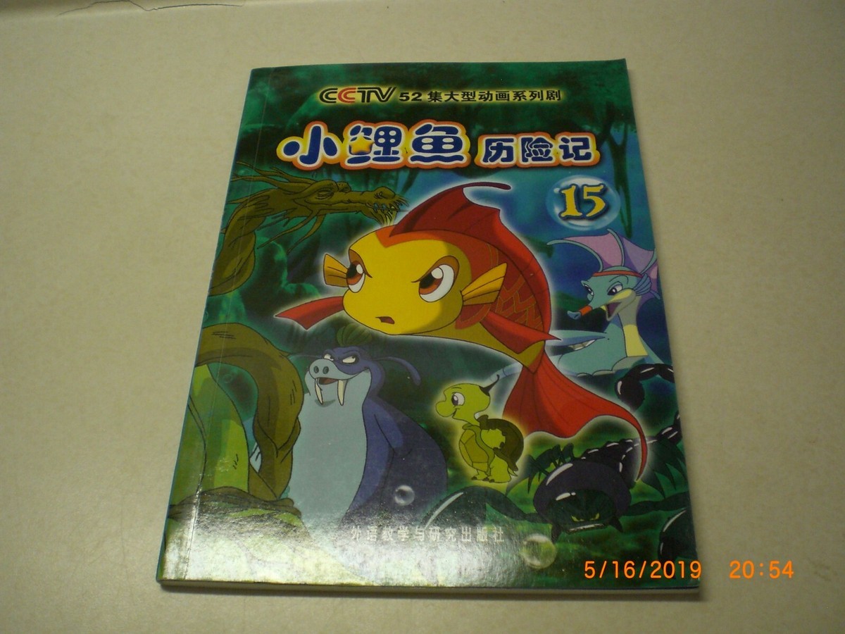 CUTiE CHRONICLE : 1989-1999 : FOR INDEP… Cutie Chronicle 1989-1999