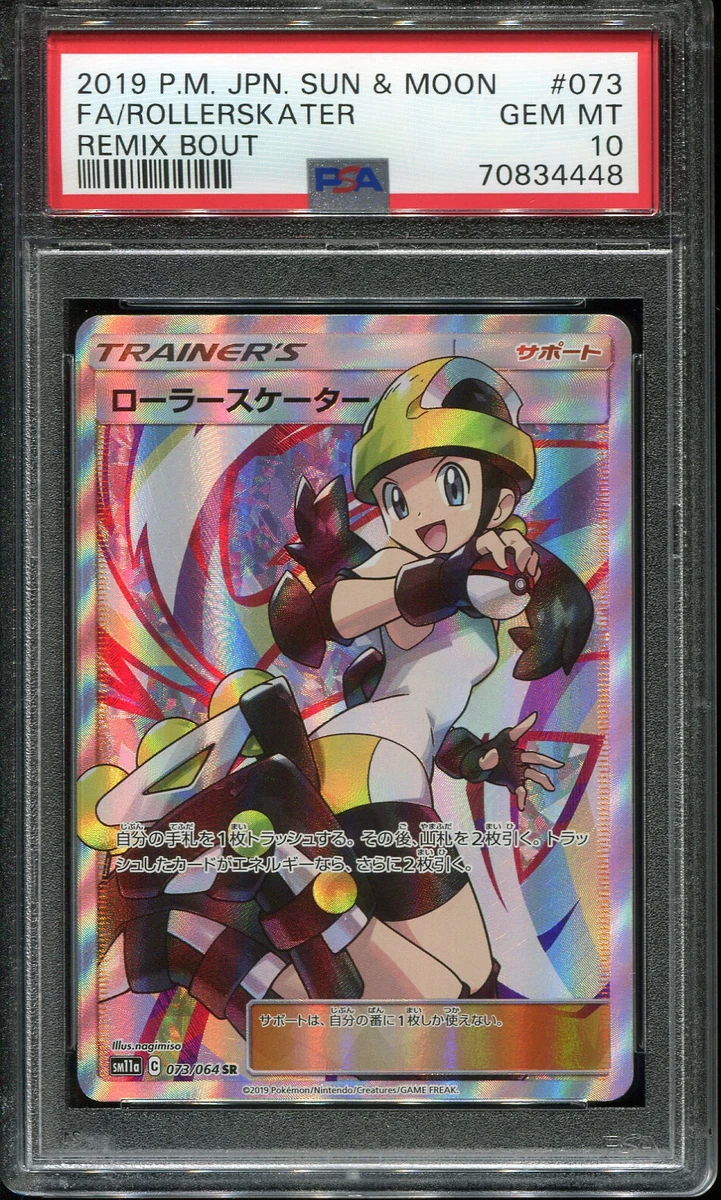 Roller Skater Pokmon TCG Cards for sale | eBay Roller Skater Pokmon TCG Cards for sale | eBay