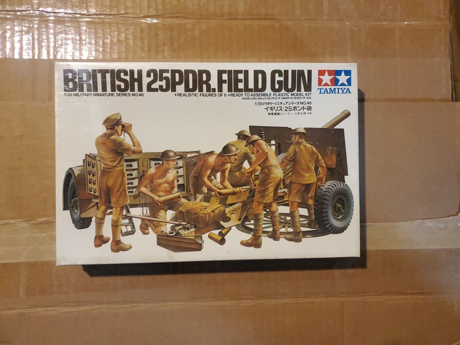 Toy Soldiers Model Kit 1/35 Scale British 25 Pounder Field Gun