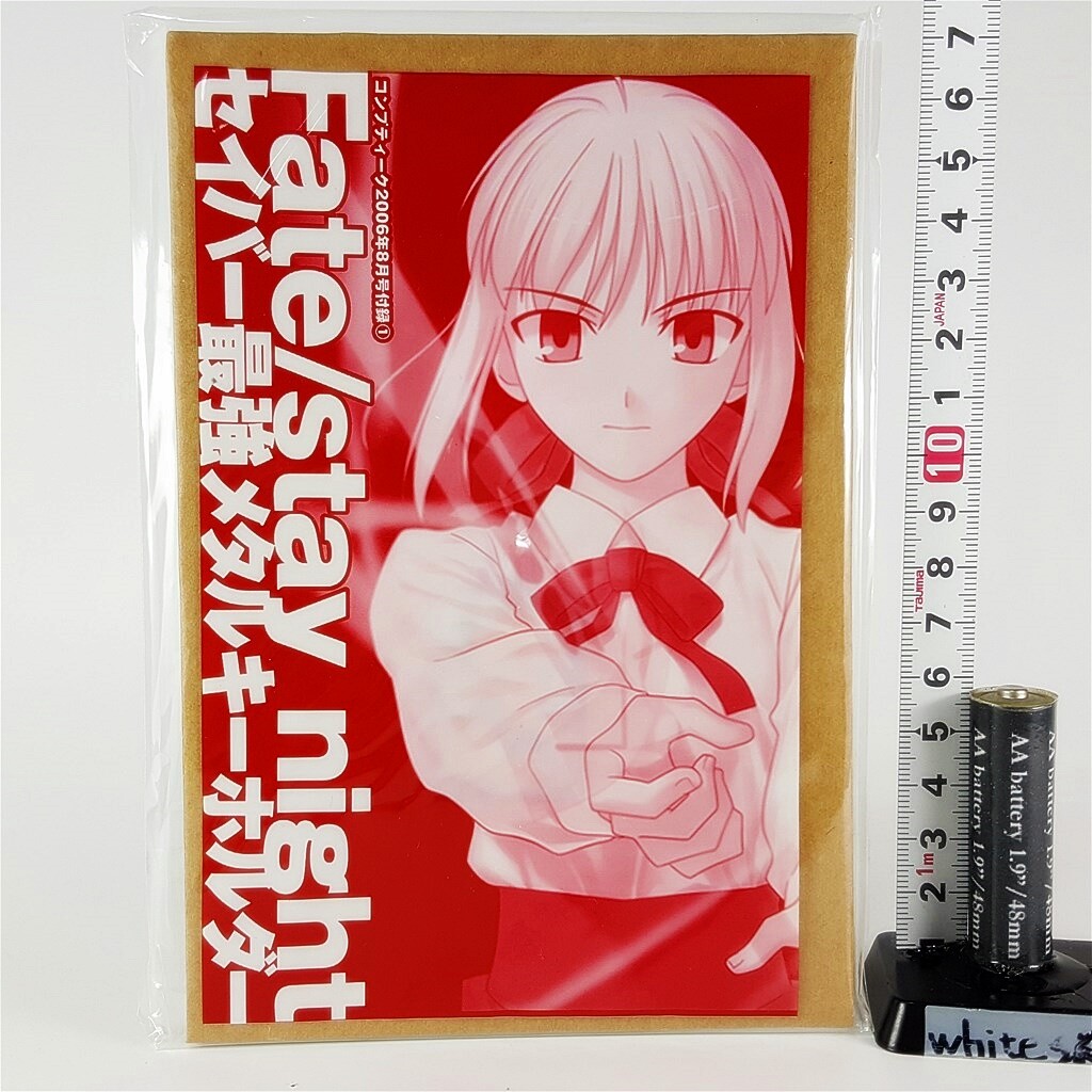 コンプティーク 2004年6月号 Fate stay night 新連載 雑誌 Fate⁄stay