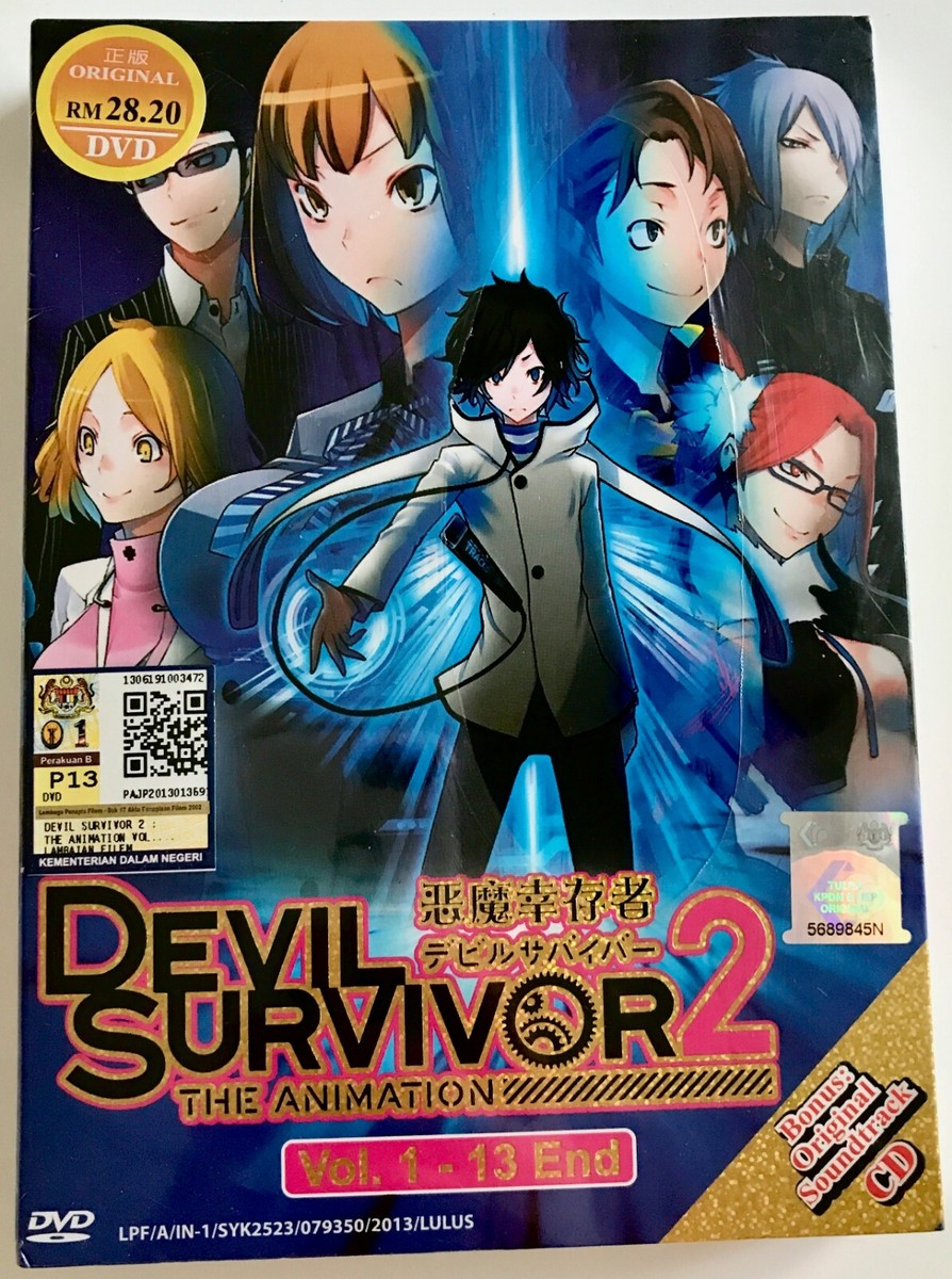 新品、未使用DEVIL SURVIVOR2 theANIMATION 全巻セット 新品、未使用DEVIL SURVIVOR2 theANIMATION 全巻セット DEVIL SURVIVOR