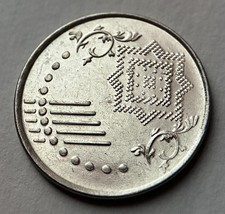 5 Sen 2014 | Malaysia | Hibiscus Flower | Stainless Steel Coin | KM# 201