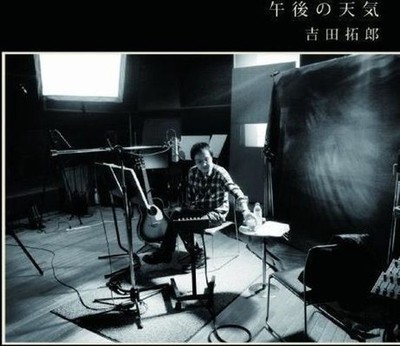 Audio Cd Neu - Takuro Yoshida - Gogo No Tenki -I- Avex Trax