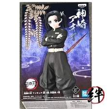 Banpresto Demon Slayer: Kimetsu no Yaiba Figure Bonds of War Type 24 Aoi Kanzaki
