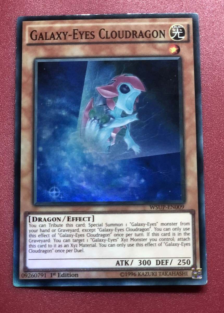 カゲロウ覇王　Galaxy　ochiayu ② Korean Yugioh 