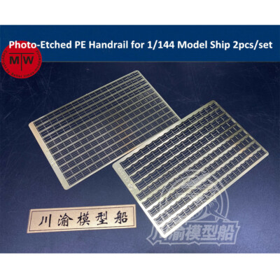 Photo-Etched PE Handrail for 1/144 Scale Model Ship 2pcs/set 280cm