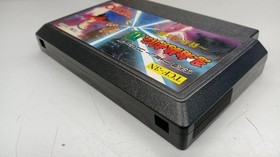 Tecmo Ninja Dragon Legend 3 Ark Underworld Famicom Game Used