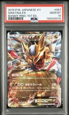 Giratina EX 057/081 Xy7: Bandit Ring Holo (Japanese) for sale