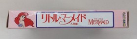 Capcom Little Mermaid Famicom Game Cartridge w/ Box & Manual, Used