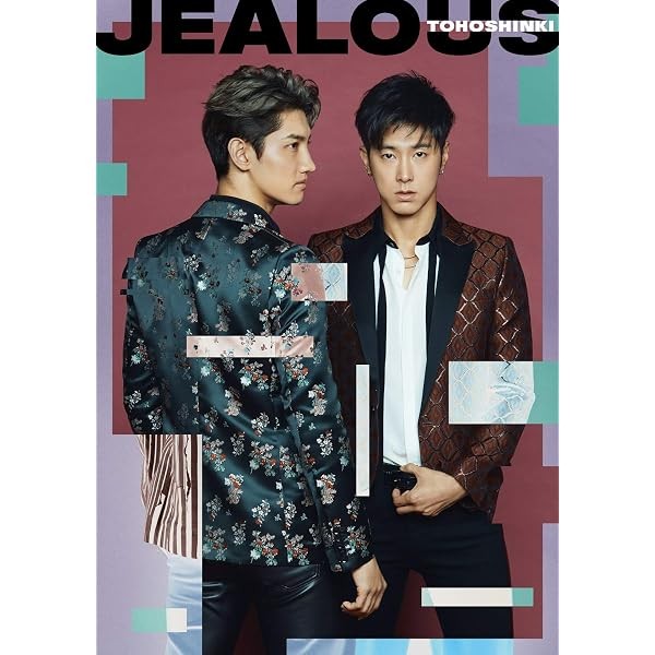 [CD] Jealous (First Press Limited Edition)_ FS