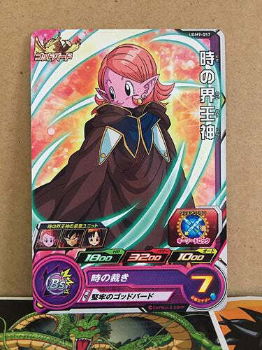 Chronoa UGM9-057 Super Dragon Ball Heroes Mint Card SDBH | eBay