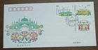 CHINA PRC 2008 #1453 50th ANNIVERSARY OF NINGXIA HUI AUTONOMOUS REGION FDC
