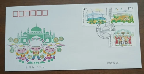 CHINA PRC 2008 #1453 50th ANNIVERSARY OF NINGXIA HUI AUTONOMOUS REGION FDC