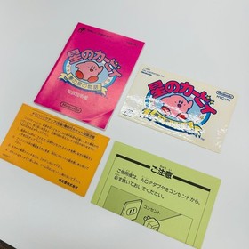 Mint CIB Kirby's Adventure Nintendo Famicom NES FC 1993 Ship from Japan
