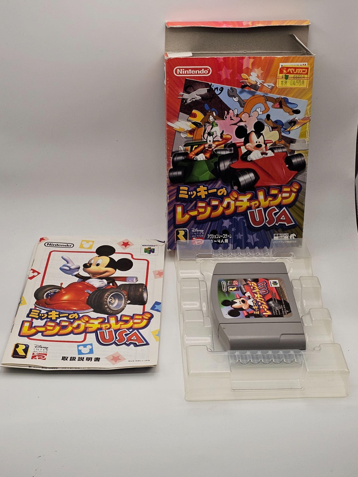 Mickey No Racing Challenge USA Mickeys Speedway US Japan Nintendo 64 2001