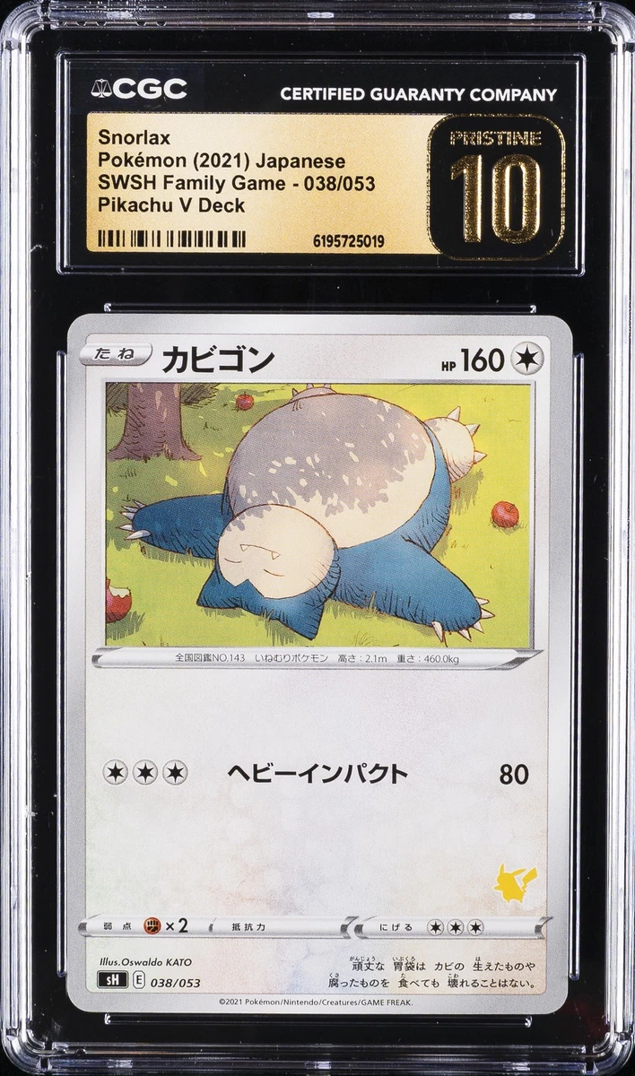 Snorlax 038/053 Sh: Sword & Shield Family Pokemon Card Game for