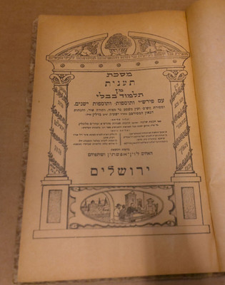 Vintage Masekhet Ta'anit Babylonian Talmud Hebrew Book Jerusalem Judaica