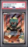 2025 Pokemon Mega Evolutions Marshadow Illustration Rare #146 PSA 9 MINT
