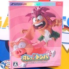 Ore Tomba! Special Edition SDX DELUXE Edition PS5 Japan [Multi-Languages/Tombi/S
