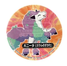 Pokemon Sapporo Ichiban Round Sticker Seal #ee229 Galarian Ponyta