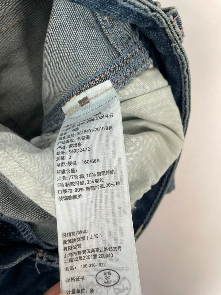 Calça jeans Hollister cintura baixa curta azul tamanho 2 - Imagem 4 de 4