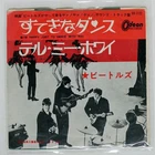 BEATLES I'M HAPPY JUST TO DANCE WITH YOU ODEON OR1172 Japan VINYL 7