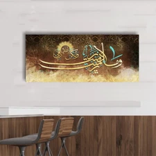 Minimalistic decor, gold pastel Strokes Navy oversize Line Soft wedding