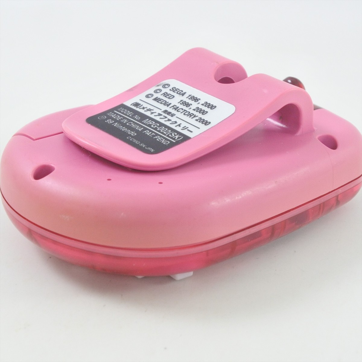 POCKET SAKURA Console Handheld System MPG-002(SK) Pedometer 8104