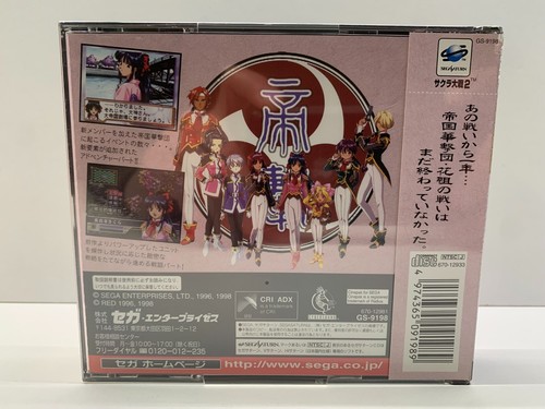 SAKURA WARS 2 - SEGA SATURN - NTSC-JAP VERSION NEW SEALED GS-9198 - Picture 2 of 11