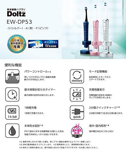イチエー Panasonic EW-DP53-S Panasonic electric toothbrush Doltz Silver EW-DP53-S from