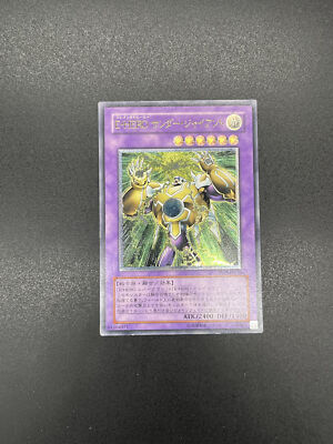 YuGiOh! | Elemental HERO Thunder Giant | TLM-JP036 | Ultimate