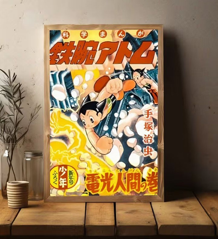 Astro Boy Electric Adventure Poster Japanese Manga Anime Art Print No Frame