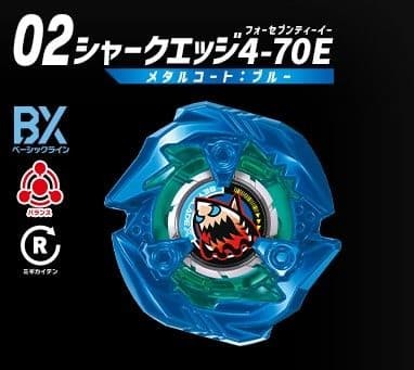 Beyblade X Random Booster vol.9 Shark Edge 4-70E | eBay