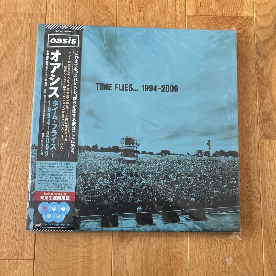 OASIS Time Flies 1994-2009 LP Sky Blue Vinyl 5LP Set Analog OASIS Time Flies 1994-2009 LP Sky Blue Vinyl 5LP Set Analog