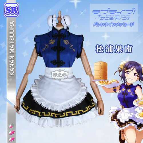 m♥︎size LOU chan❤︎costume Love Live Sunshine Cosplay Costume Kanan Matsuura Chinese dress