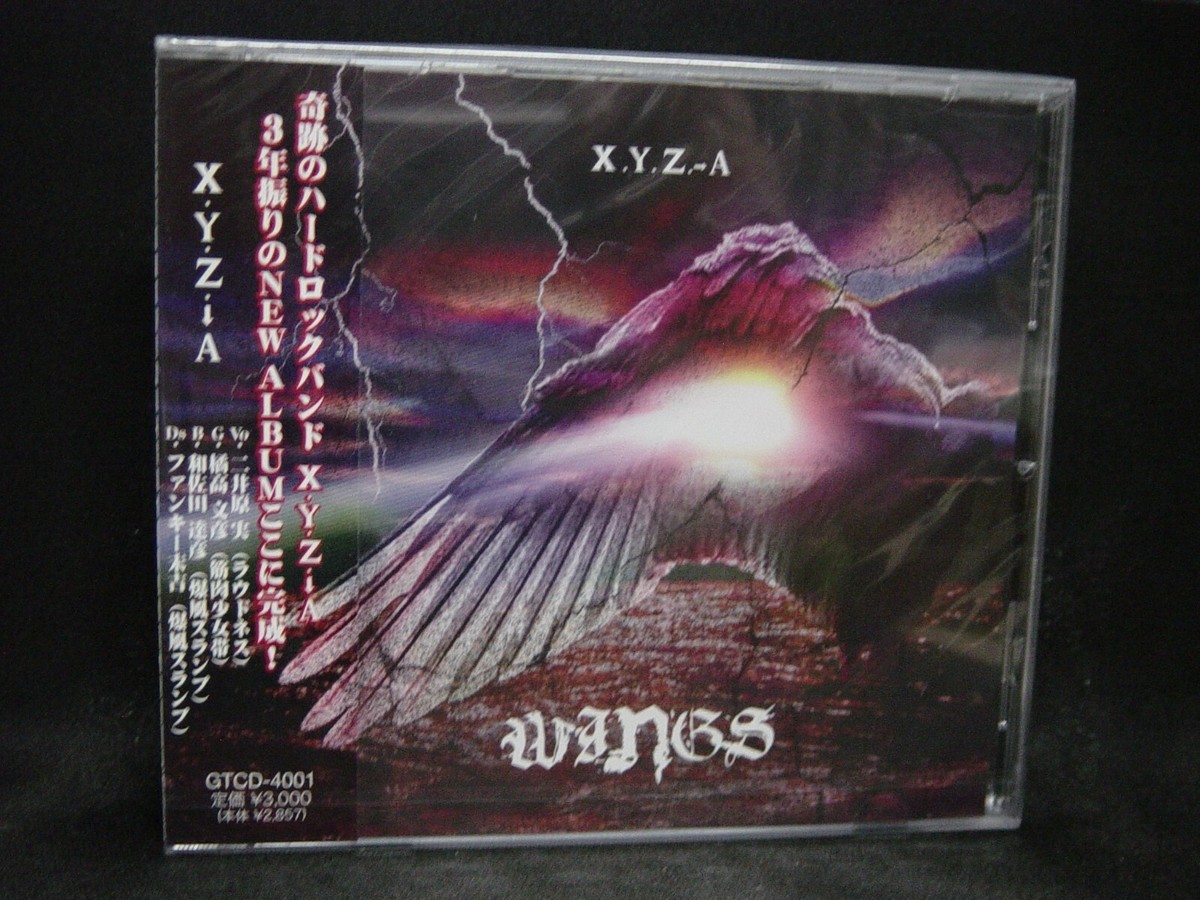 X.Y.Z. - A Wings JAPAN CD Loudness Earthshaker Arouge Sly