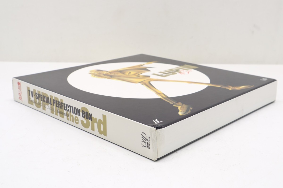 Lupin the 3rd TV Special Perfection Box Japan LD Laser Disc VPLY
